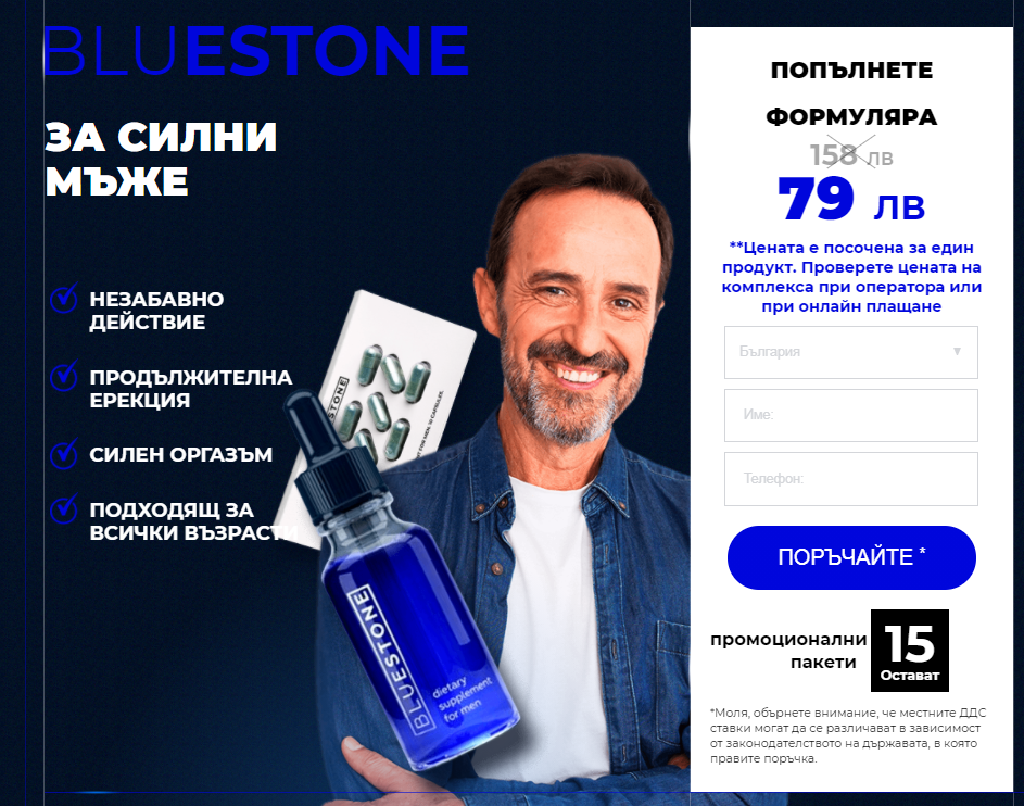 Bluestone
