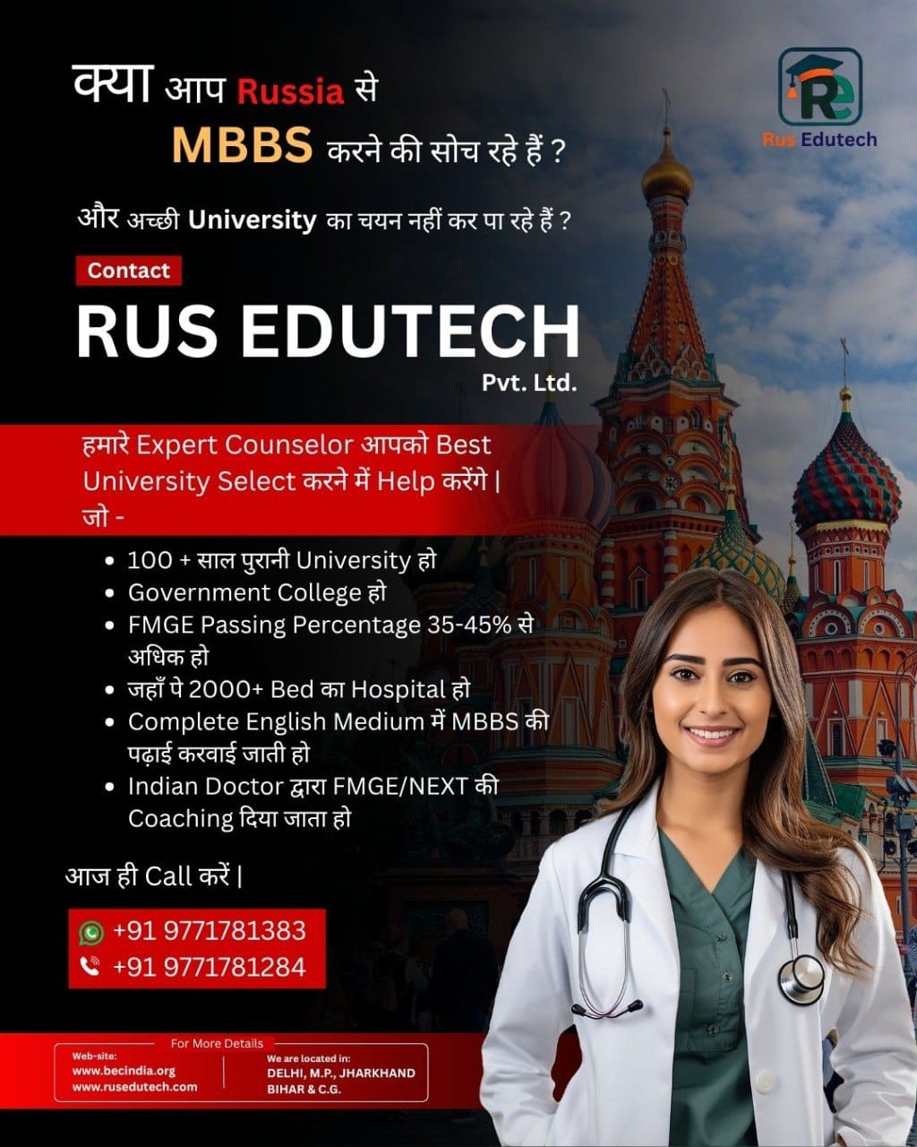 Why Study MBBS in Russia? Fees, Admission & Top Universities