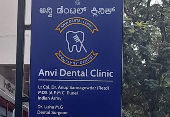 dental clinic in kuvempu Nagar
