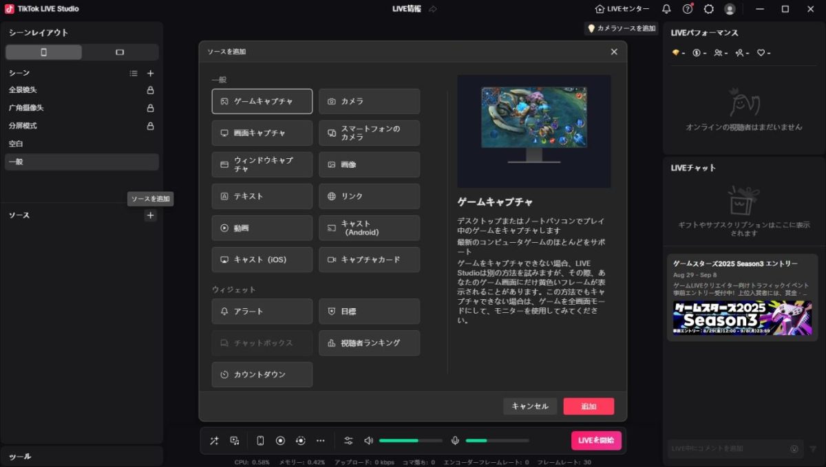 yycamproで始める最新バーチャル カメラ アプリ活用術｜配信・会議・授業を次のレベルへ