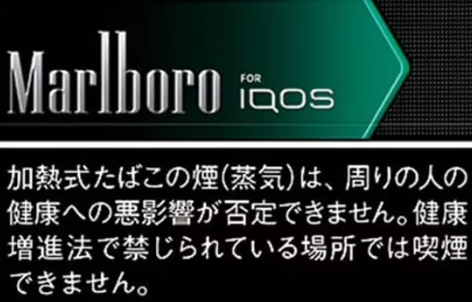 Marlboro 正品選購指南|hksmokecig 優質煙草購物平台 Marlboro 正品選購指南|hksmokecig 優質煙草購物平台